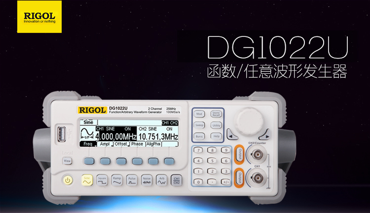 DG1022U任意波形/函數發生器(圖1)