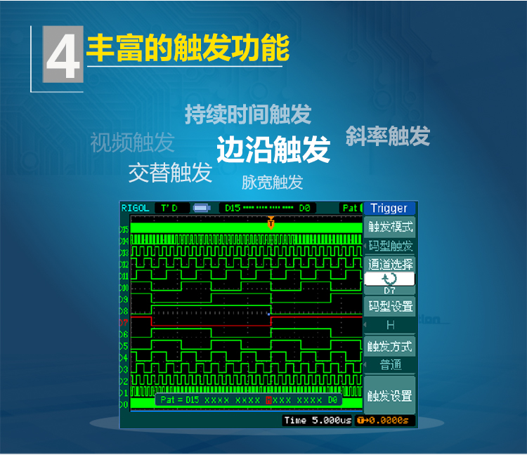 DS1102E 數(shù)字示波器(圖6)