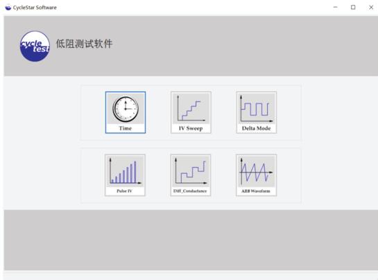 吉時利微電子半導體行業方案(圖5)