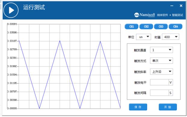 泰克示波器DPO71604程控軟件(圖5)