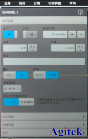 泰克示波器電源紋波測(cè)試的基本流程及設(shè)置方法概述(圖3)