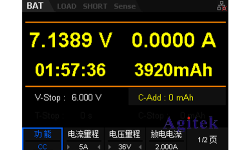 電子負載測試電池的方法(圖8)