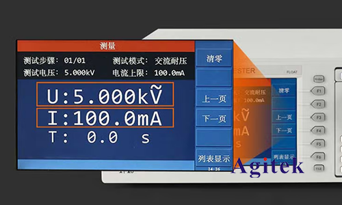 同惠TH9110在車載充電機(jī)0BC的安全性能測試的應(yīng)用(圖5)