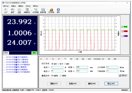 FT6400A系列中功率電子負載(圖10)