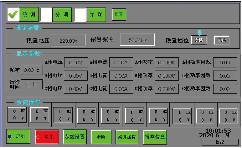 FT80系列可編程交流電源(圖1)