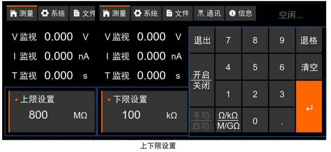 TH2692在新能源電池芯測試的應用(圖6)