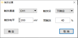 AT-4000多通道數(shù)據(jù)采集系統(tǒng)(圖11)