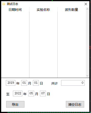 AT-4000多通道數(shù)據(jù)采集系統(tǒng)(圖15)